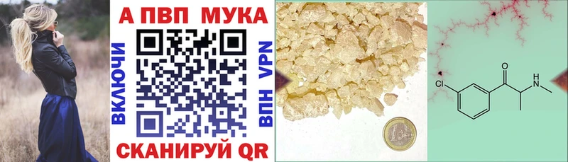Купить закладку Конопля  Меф  Псилоцибиновые грибы  Гашиш  A-PVP  Северская