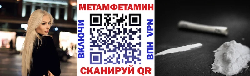 Amphetamine Розовый  Купить где  Северская 