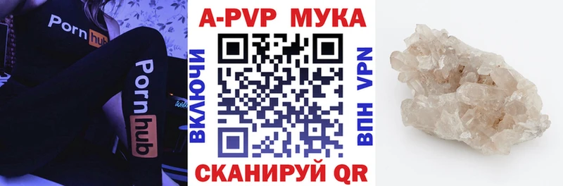APVP VHQ  Купить закладки  Северская 