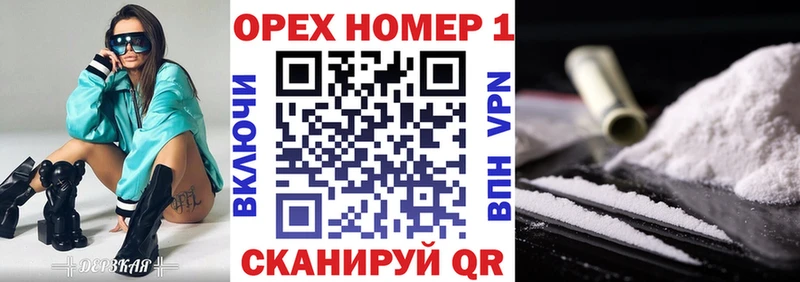Купить закладки  Северская  COCAIN Перу 