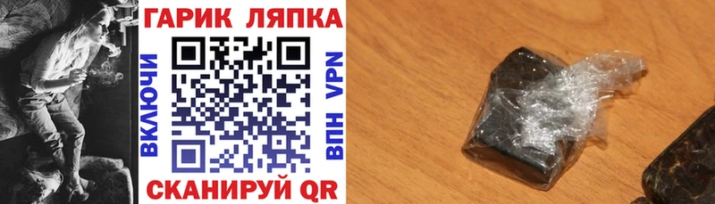 Гашиш Cannabis  Купить где  Северская 