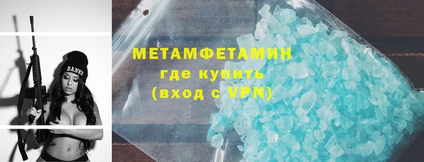 меф VHQ Касимов
