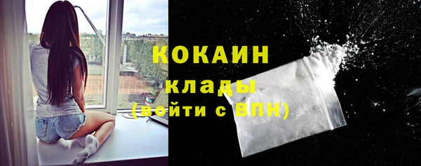 соль ск Карпинск