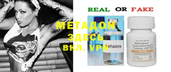 меф VHQ Касимов