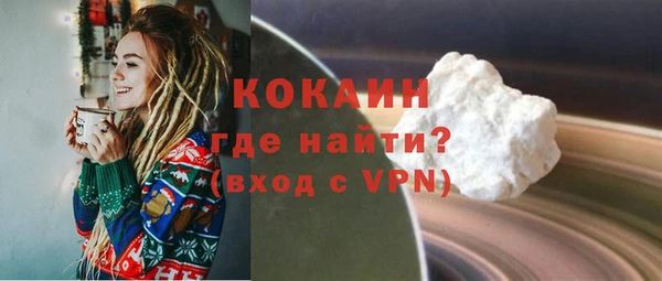 соль ск Карпинск