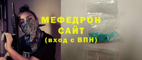 меф VHQ Карталы