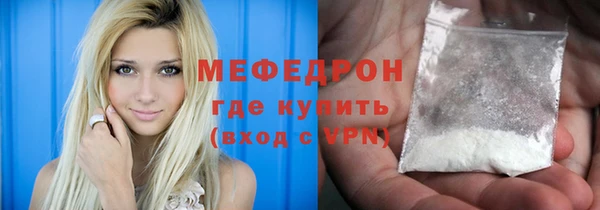 меф VHQ Карталы