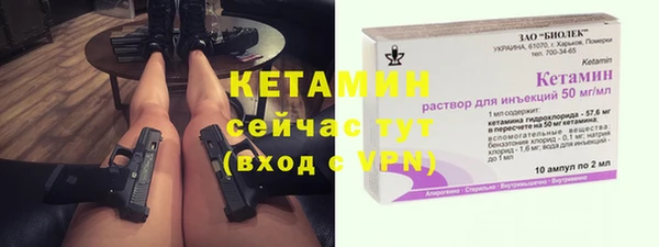 соль ск Карпинск