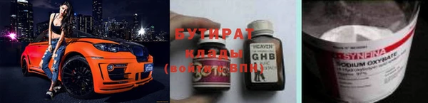 соль ск Карпинск