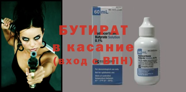 соль ск Карпинск