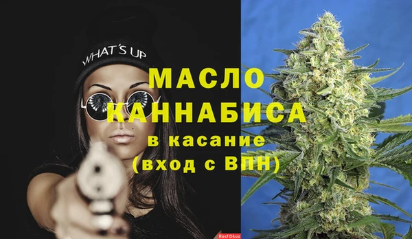 соль ск Карпинск