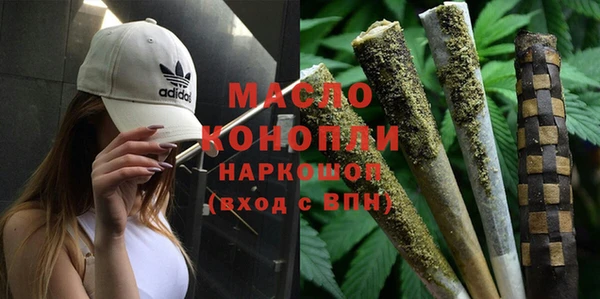 соль ск Карпинск