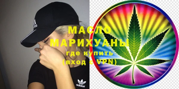 соль ск Карпинск
