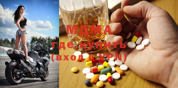 соль ск Карпинск