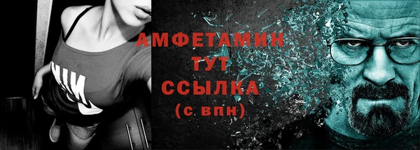 меф VHQ Касимов