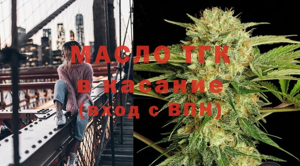 соль ск Карпинск