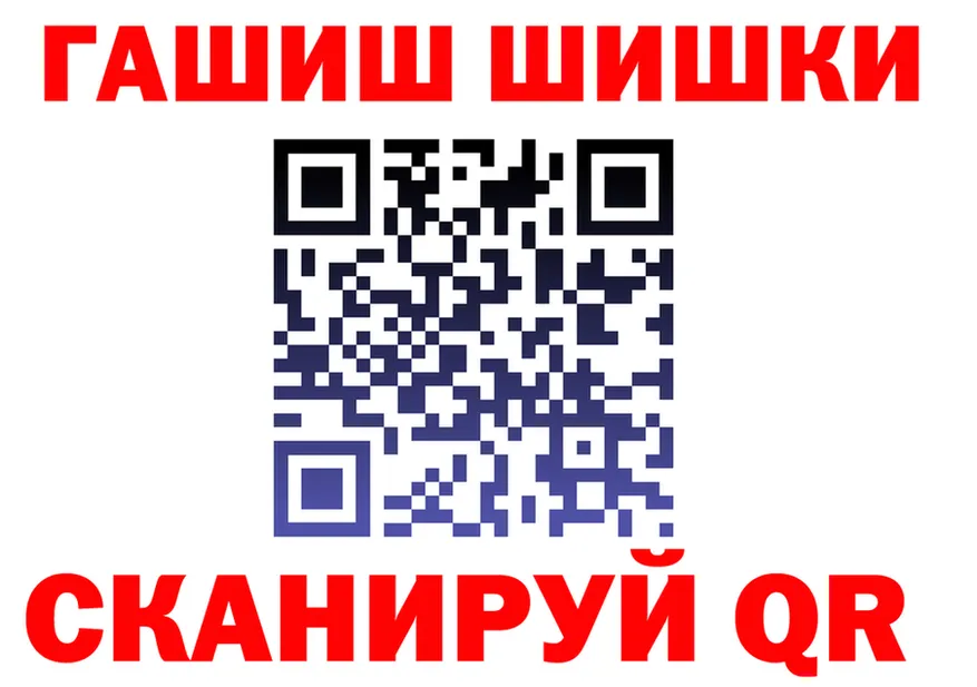 МАРИХУАНА семена как войти это KRAKEN Северская