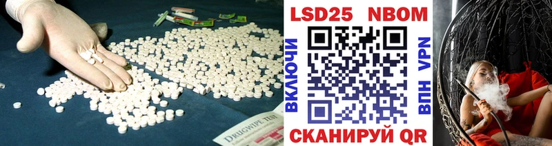 Лсд 25 экстази ecstasy  Купить где  Северская 