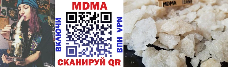 МДМА crystal  Купить где  Северская 