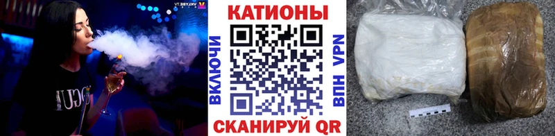 Меф мяу мяу  Купить закладки  Северская 