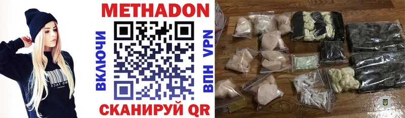 Купить  Северская  Метадон мёд 