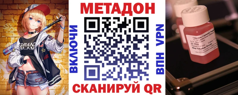 МЕТАДОН белоснежный Северская
